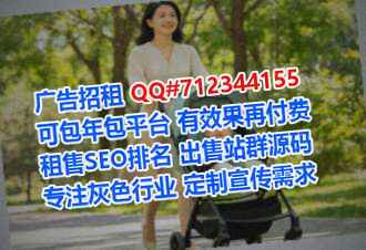 临渭生子美发公司